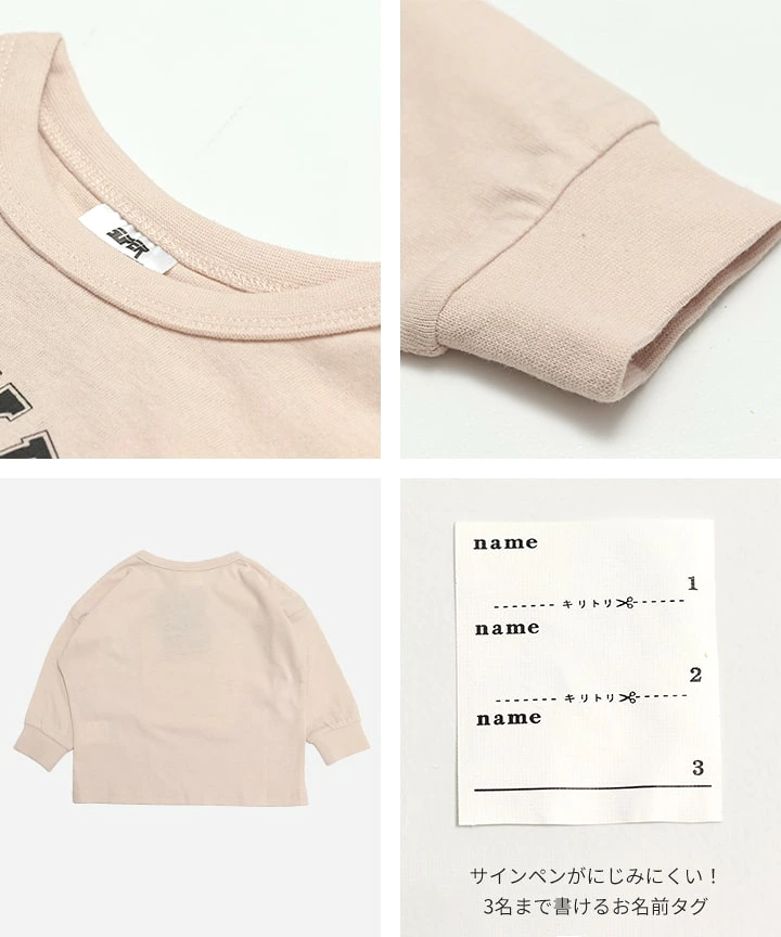 🆕【⭐訂購⭐】 🇯🇵日本直送 🌀#新幹線 閃閃珠片/刺繡 長袖 tee［3款選］🌀[PLHA-0112] [260930]