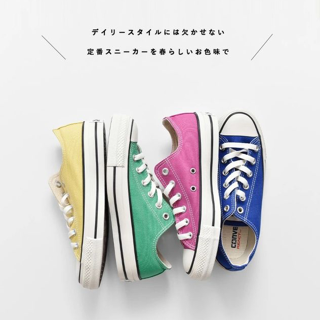 代購【 日本直送Converse ALL STAR R OX | unisex | 帆布鞋| 男女合穿