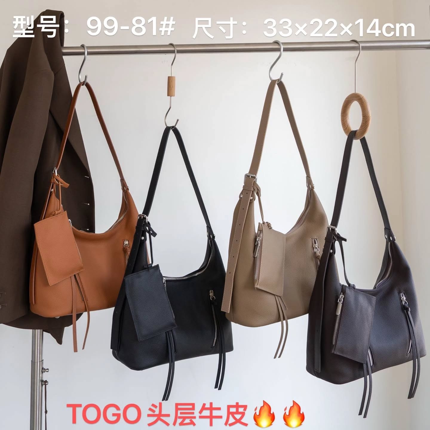 99-81# 🆕新款TOGO头层牛皮🇨🇳