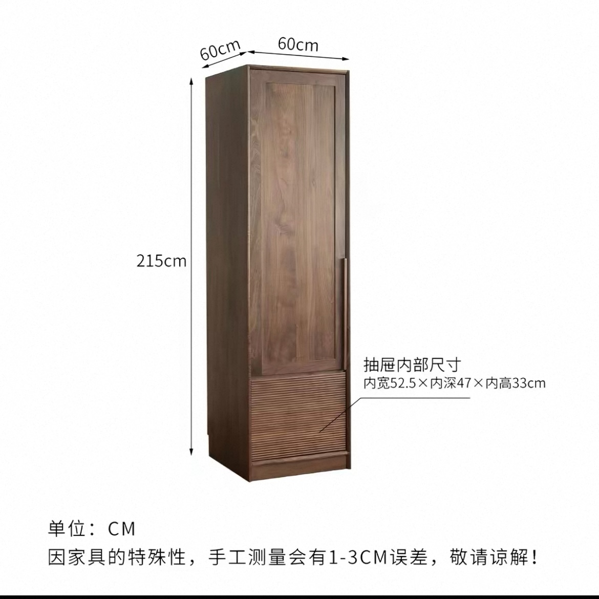 日式組合櫻桃木衣櫃 黑胡桃木藤編實木儲物櫃 家用睡房衣櫥 堅固耐用 wardrobe