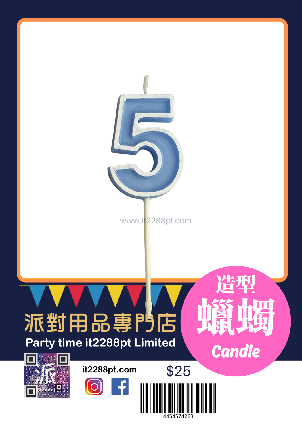 彩虹白邊數字蠟燭 1pcs Numbers Candle