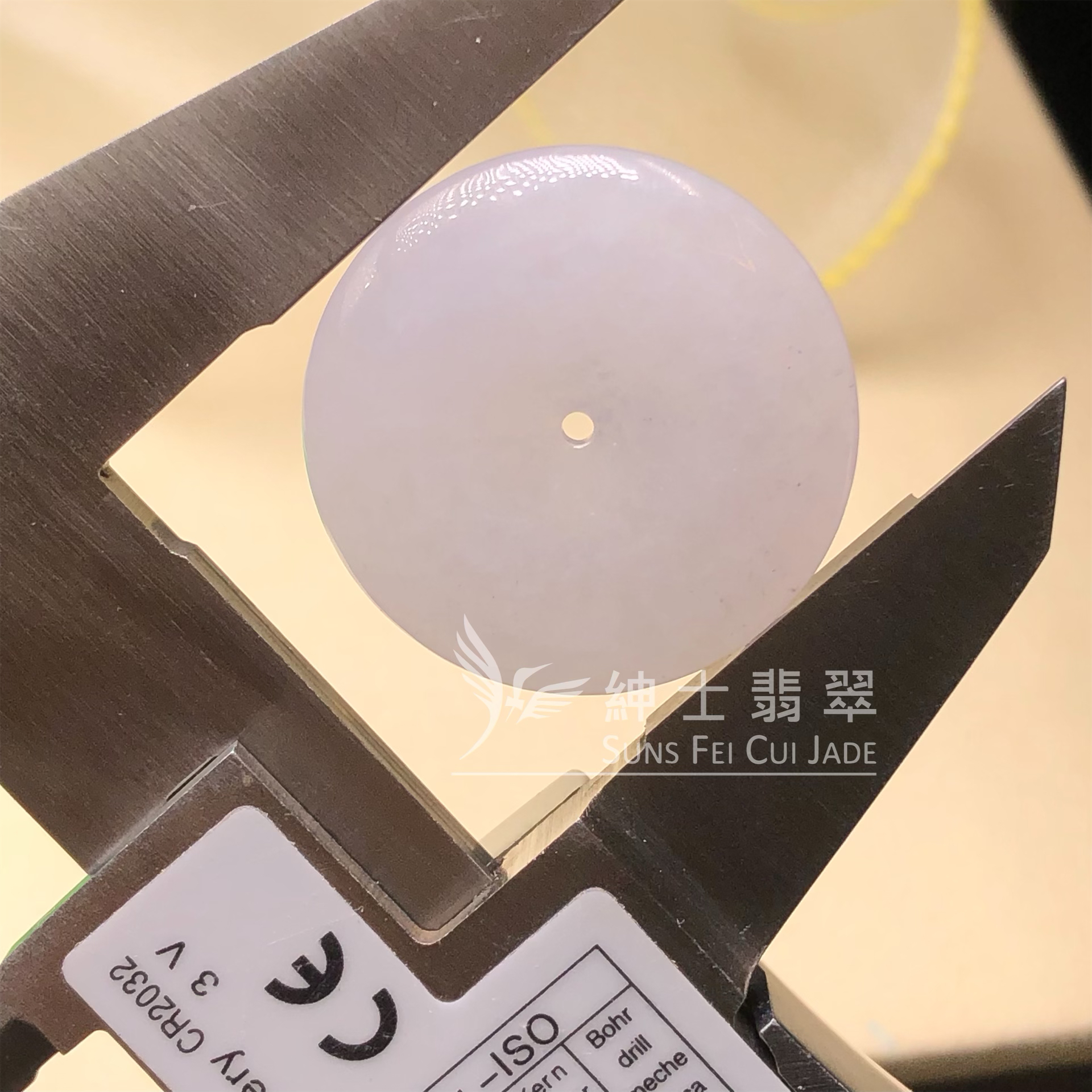  #B08575 白月光平安扣