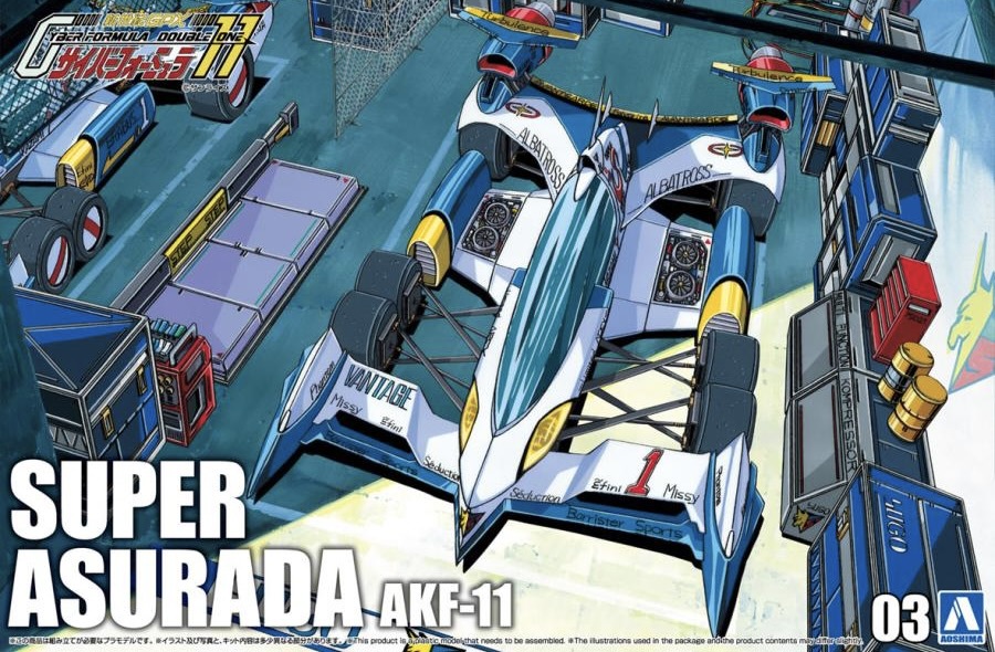 1/24 Super Asurada AKF-11