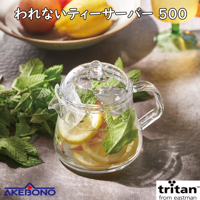 🔥🔥【日本製《AKEBONO》Tritan安全防摔高透明不倒翁茶壺】