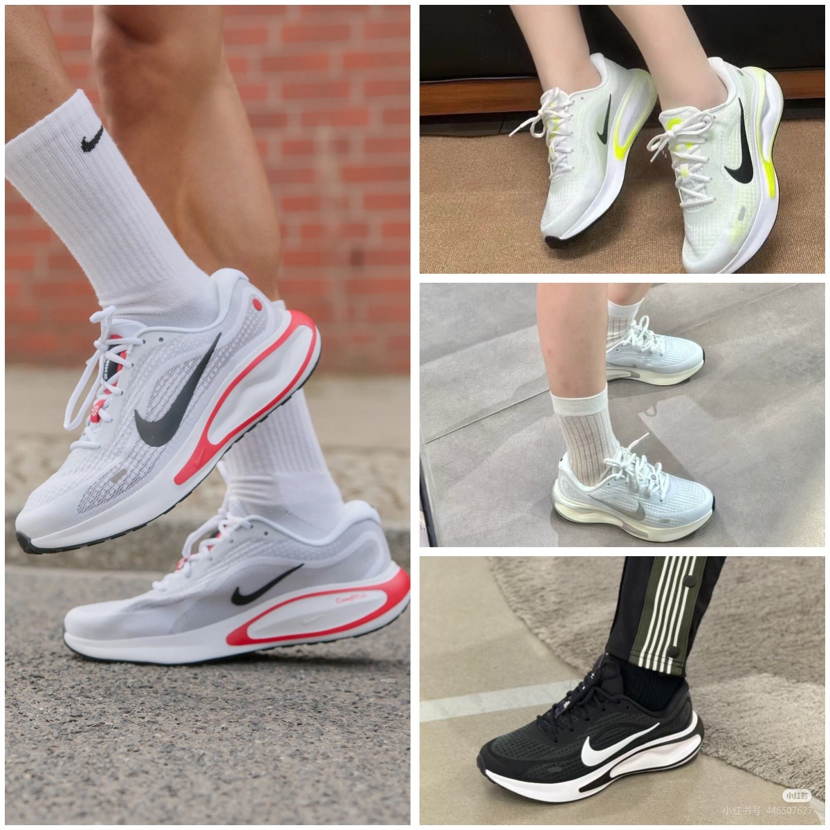 Nike Journey Run 運動鞋