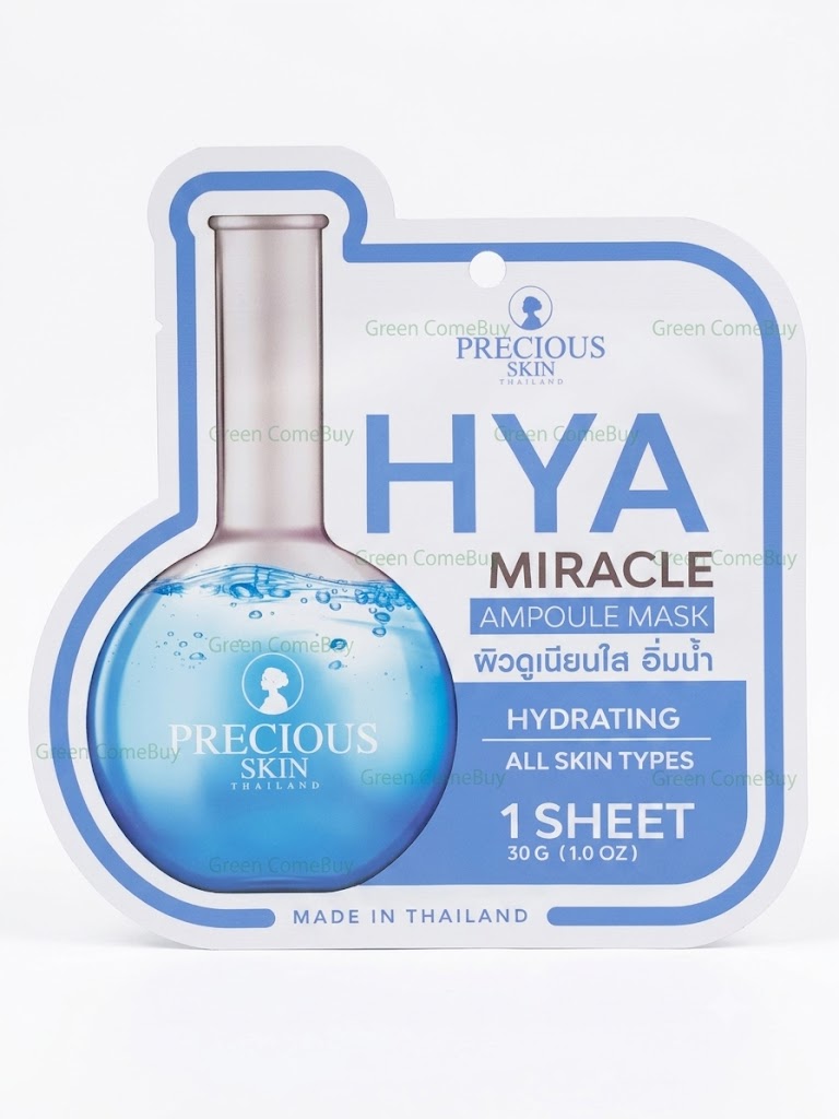 Precious Skin- 奇蹟高濃度補水精華面膜 1片