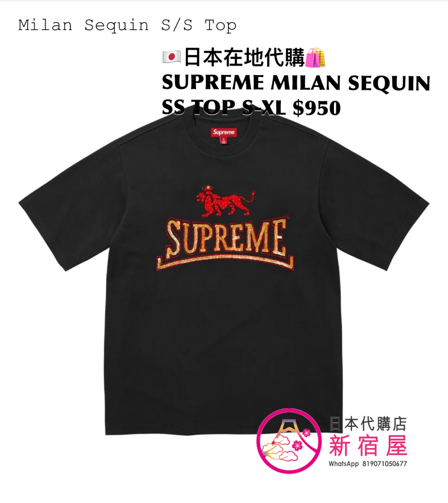 SUPREME MILAN SEQUIN SS TOP