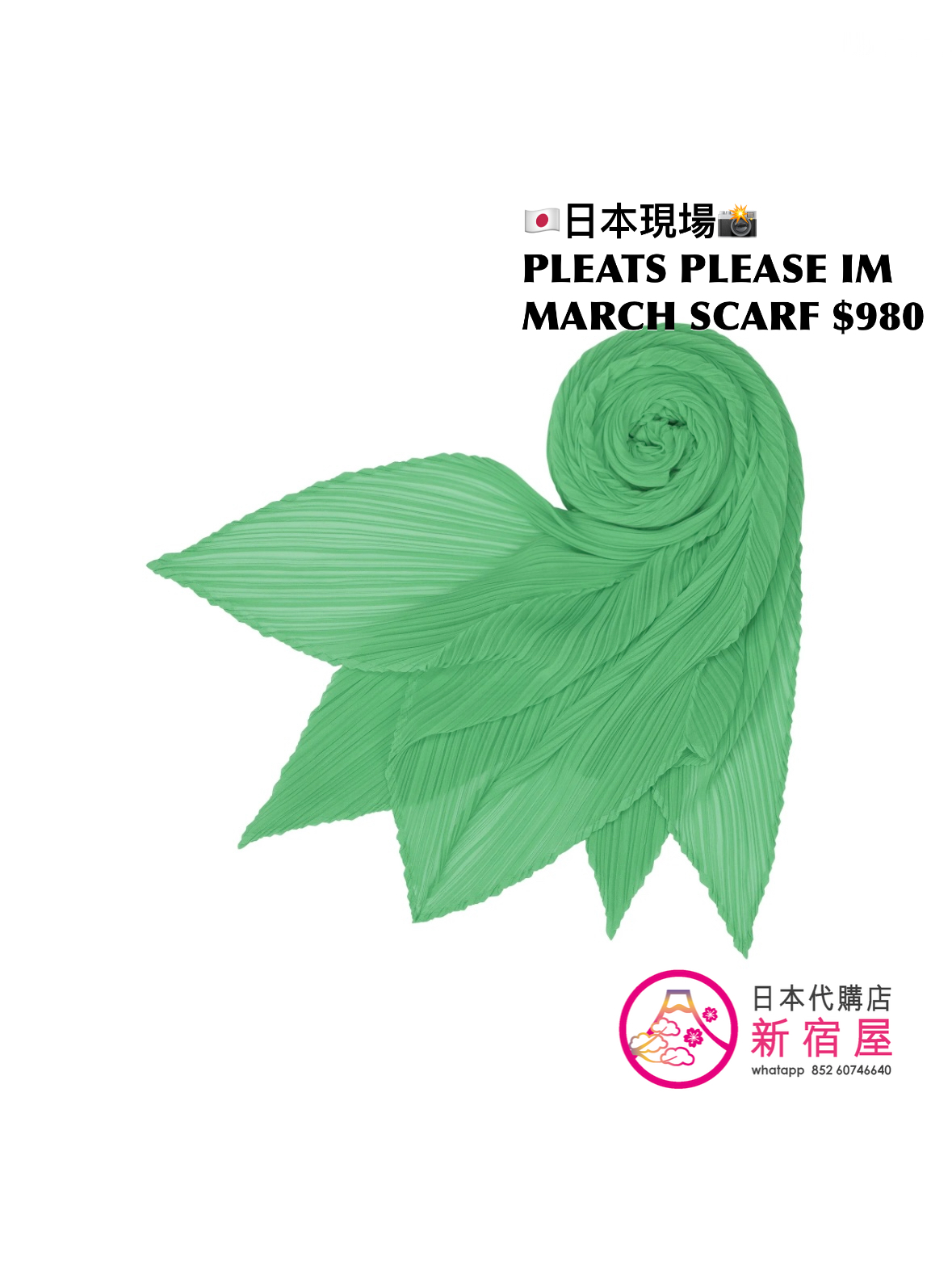 PLEATS PLEASE ISSEY MIYAKE MARCH SCARF