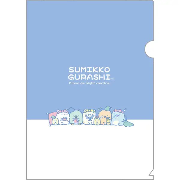 Sumikko Gurashi角落生物  A4文件夾  (FA-18004)