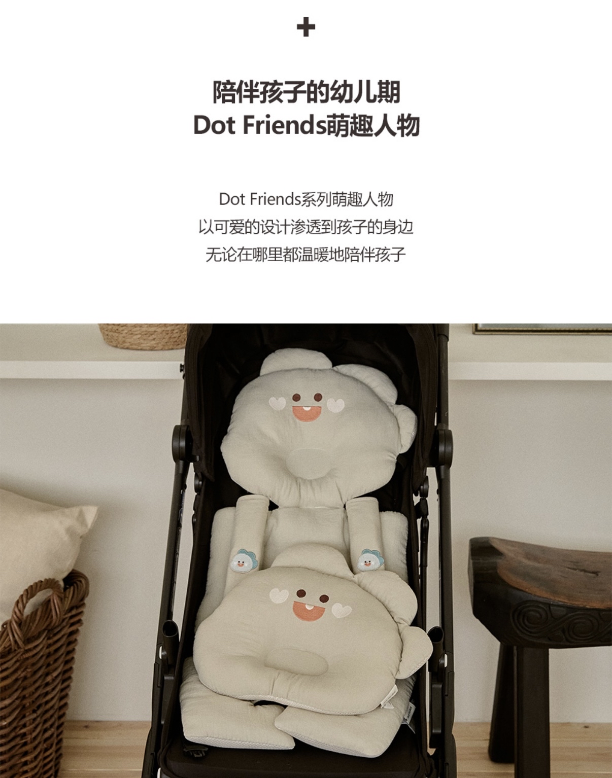 26S/S DTD溫馨萌趣人物系列-立體卡通軟糯定型枕