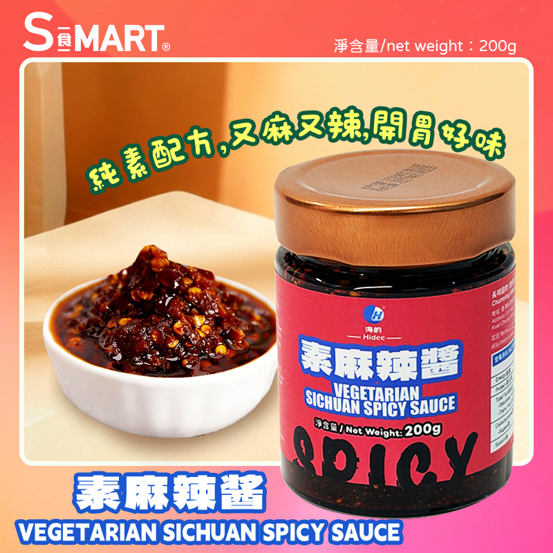 素麻辣醬200g