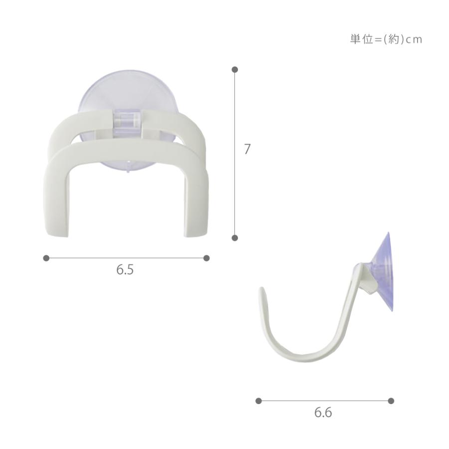 【現貨】🔥🔥【日本製《MARNA》抗菌吸盤海棉架】