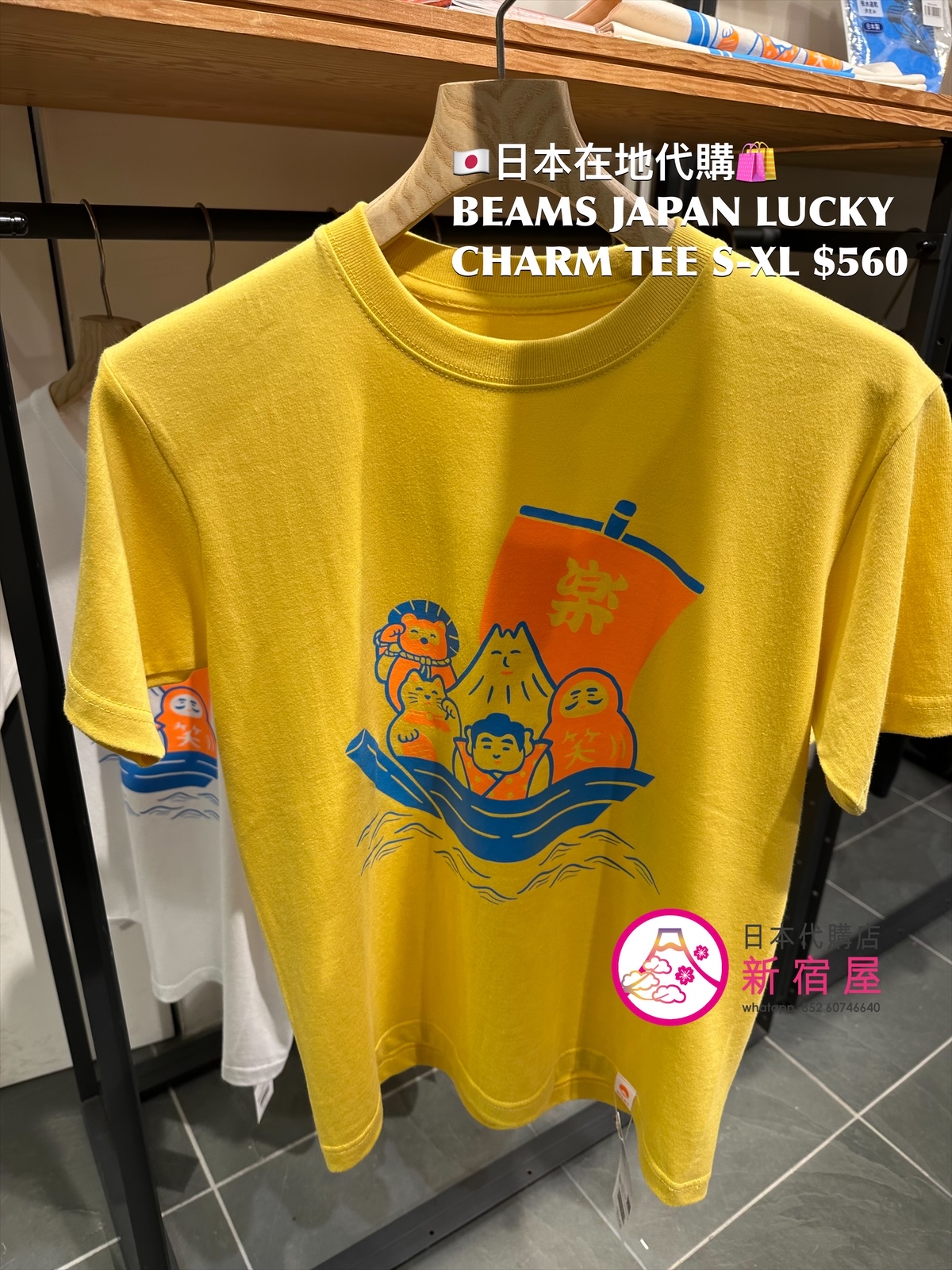 BEAMS JAPAN LUCKY CHARM T-SHIRT