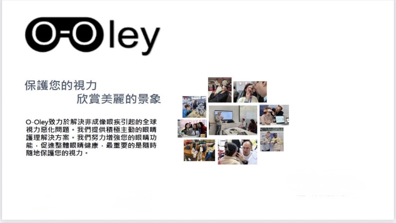 【預訂】本地權威科研博士團隊 Oley智能瑜伽眼罩 落單後  ［約20-25工作天有專人聯絡去荃灣驗眼，之後人手製造，製造大約一個月完成］