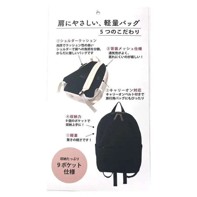 現貨🌸日本直送 |日本Senbado輕量雙肩背包/輕便收納大容量收納背囊（灰色）