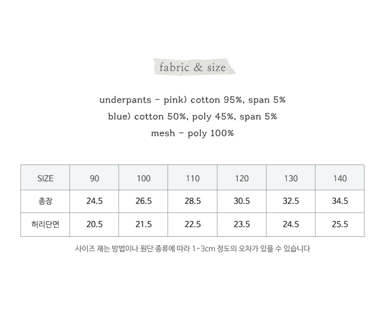 🇰🇷Puella_Flo短裙