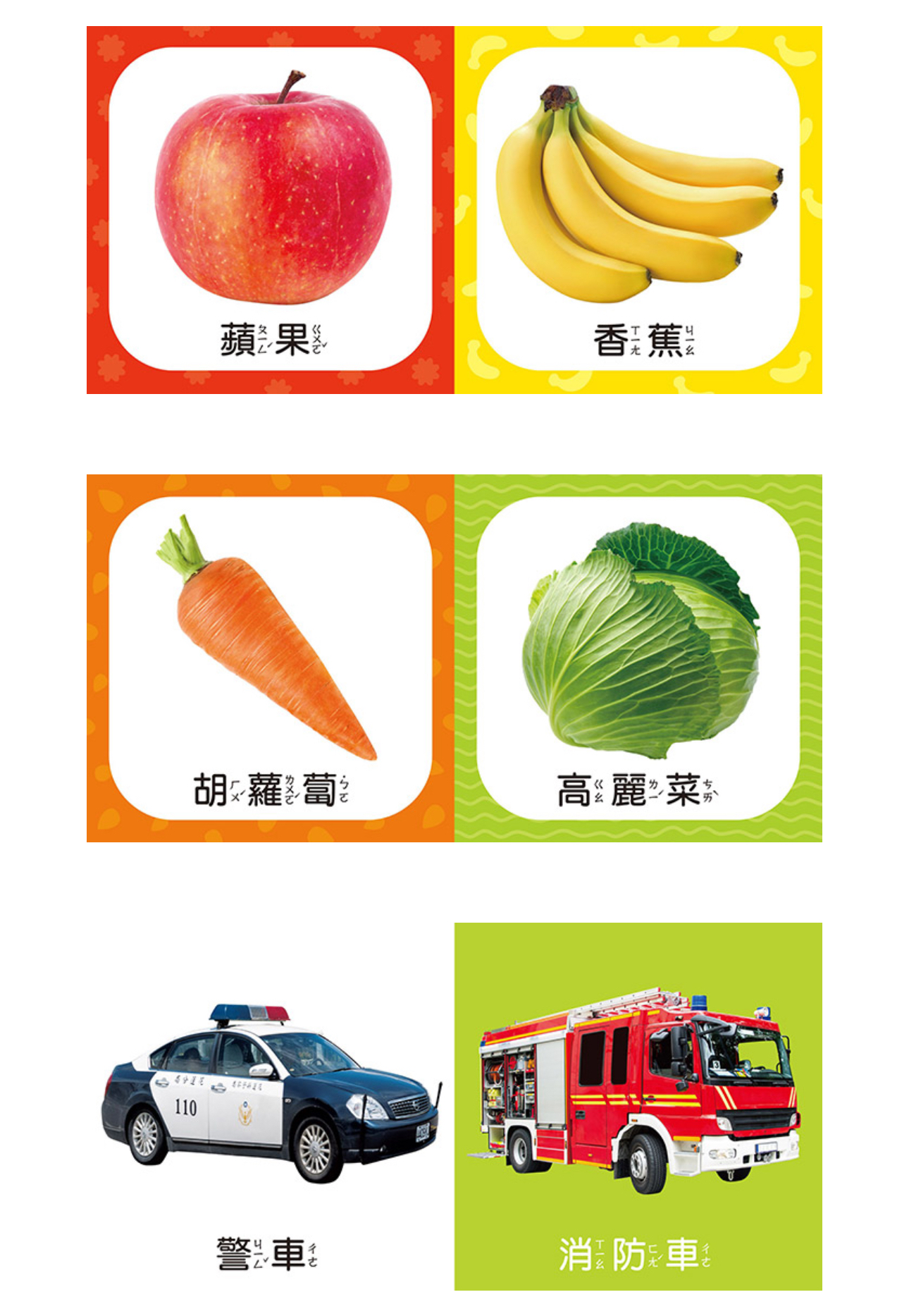 📚預訂 台灣直送📚聰明寶貝學習小書(共四冊)