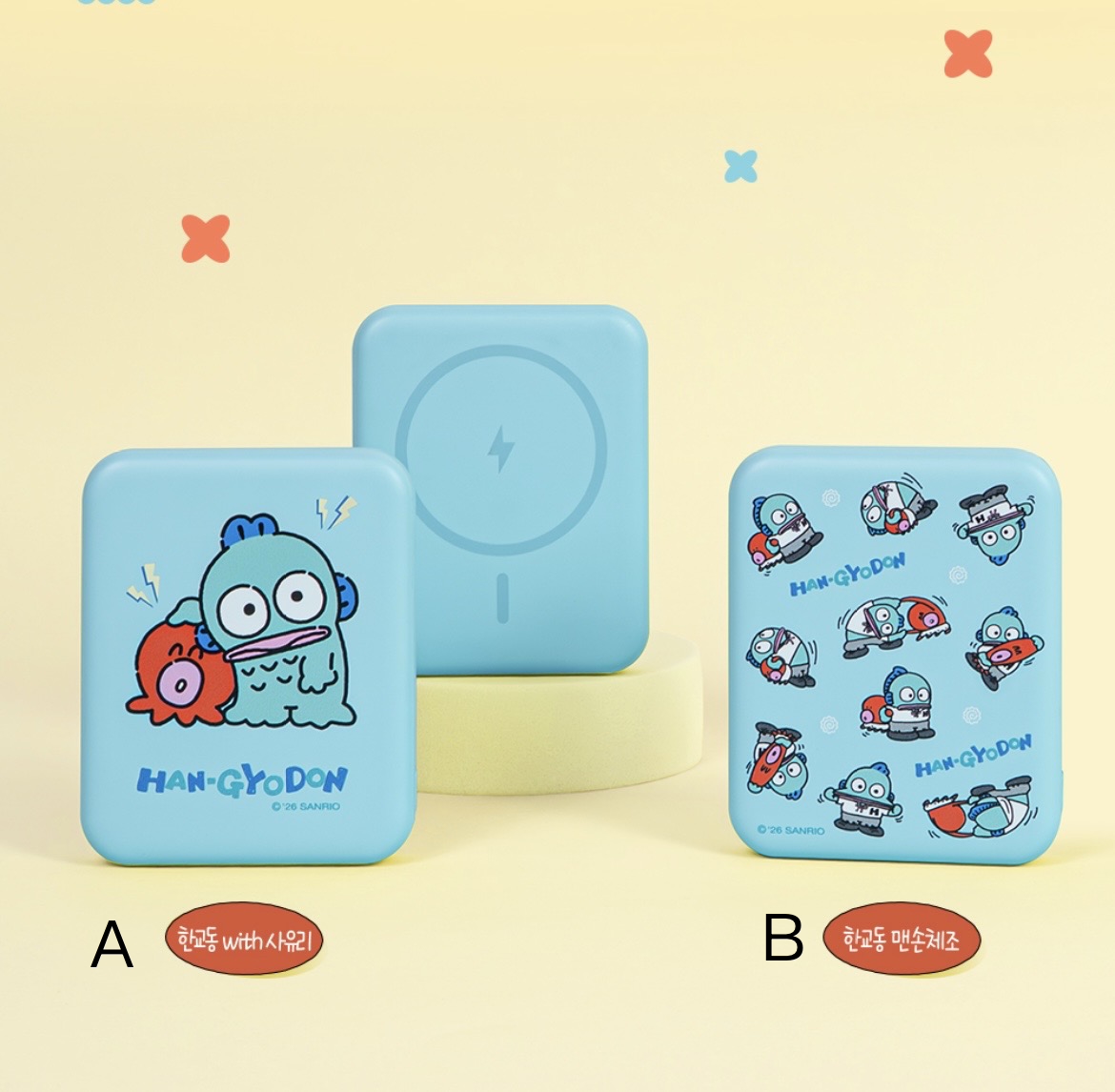 Sanrio Hangyodon水怪充電器5000mAh🩵🔋