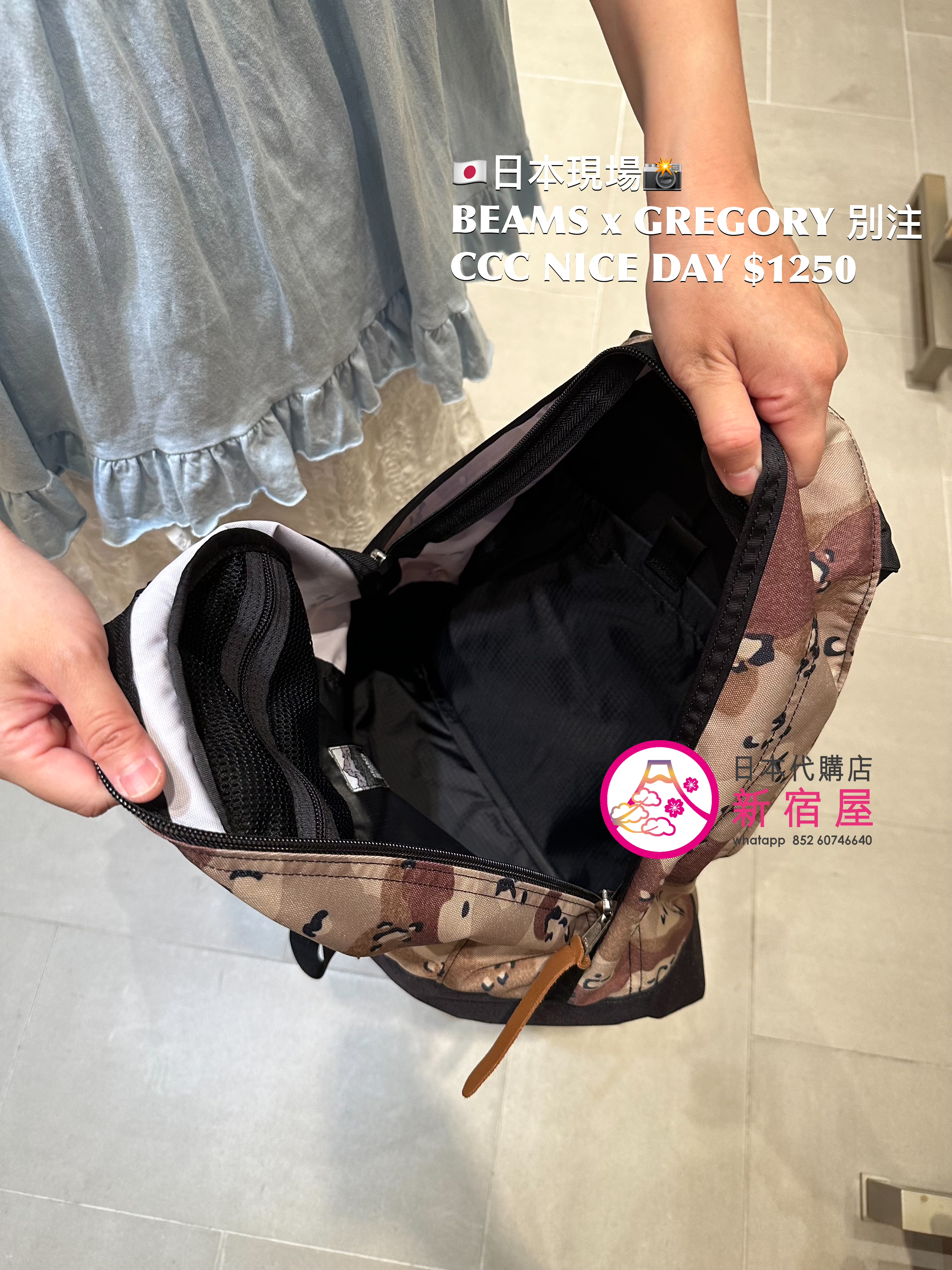 BEAMS BOY x GREGORY 別注 CHOCO CHIP CAMO NICE DAY | 日本代購