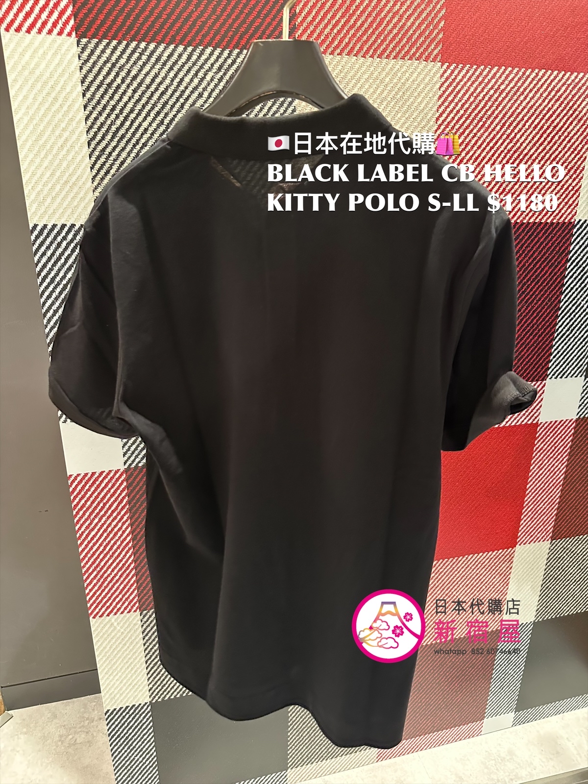 BLACK LABEL CB HELLO KITTY POLO SHIRT
