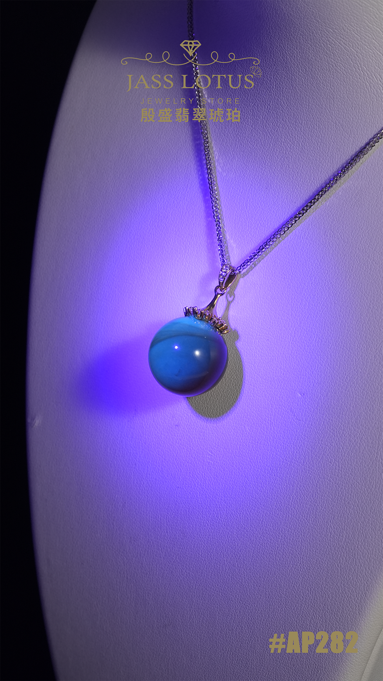 緬甸天然琥珀紫羅蘭珀圓珠吊墜