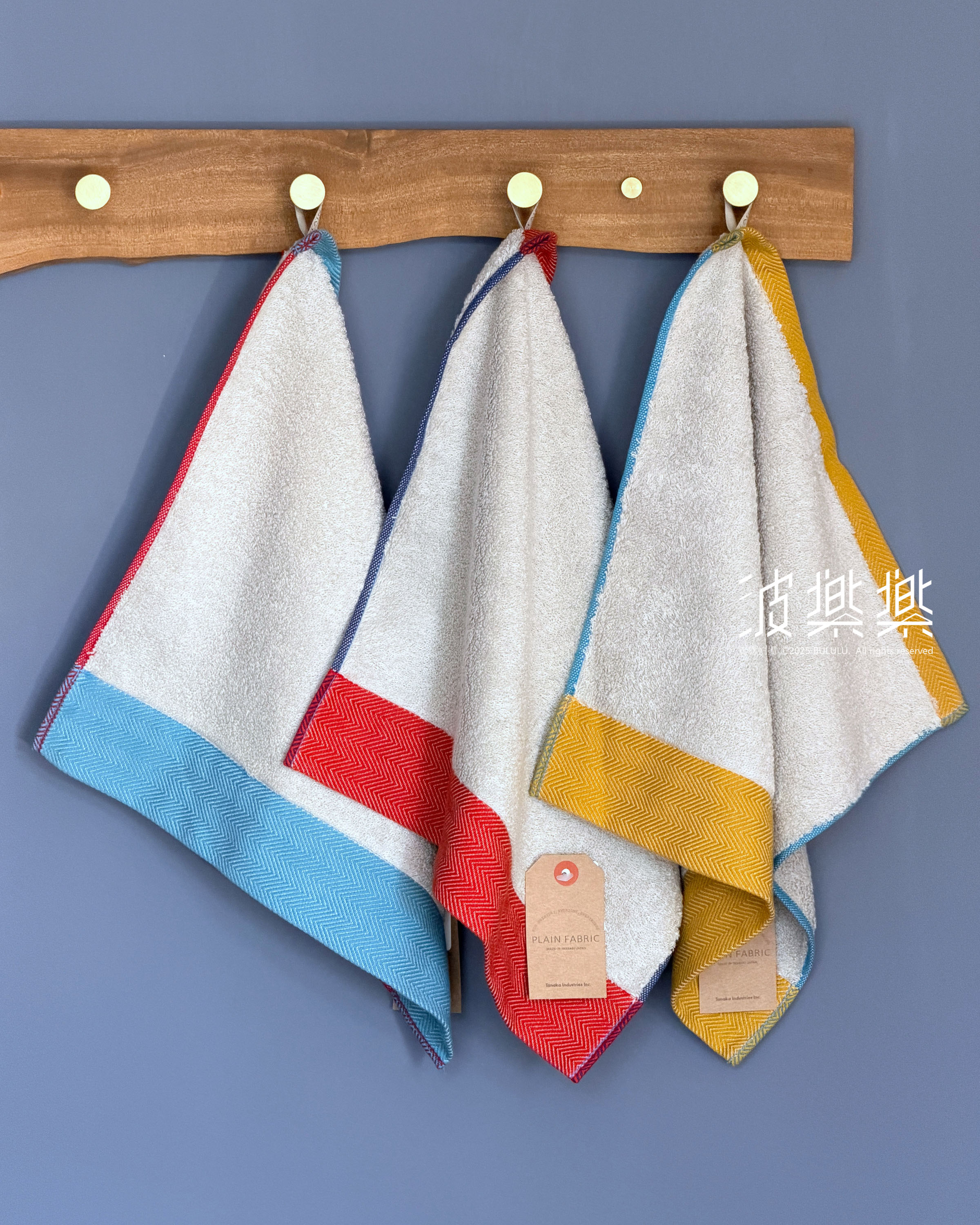 PLAIN FABRIC -Hem Colour- 今治毛巾