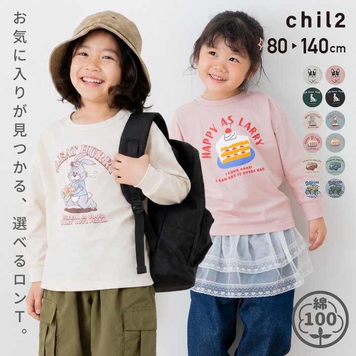 🆕【⭐訂購⭐】 🇯🇵日本直送 🌀 日本品牌 純棉長袖 tee［12款選］🌀[PLHA-0114]