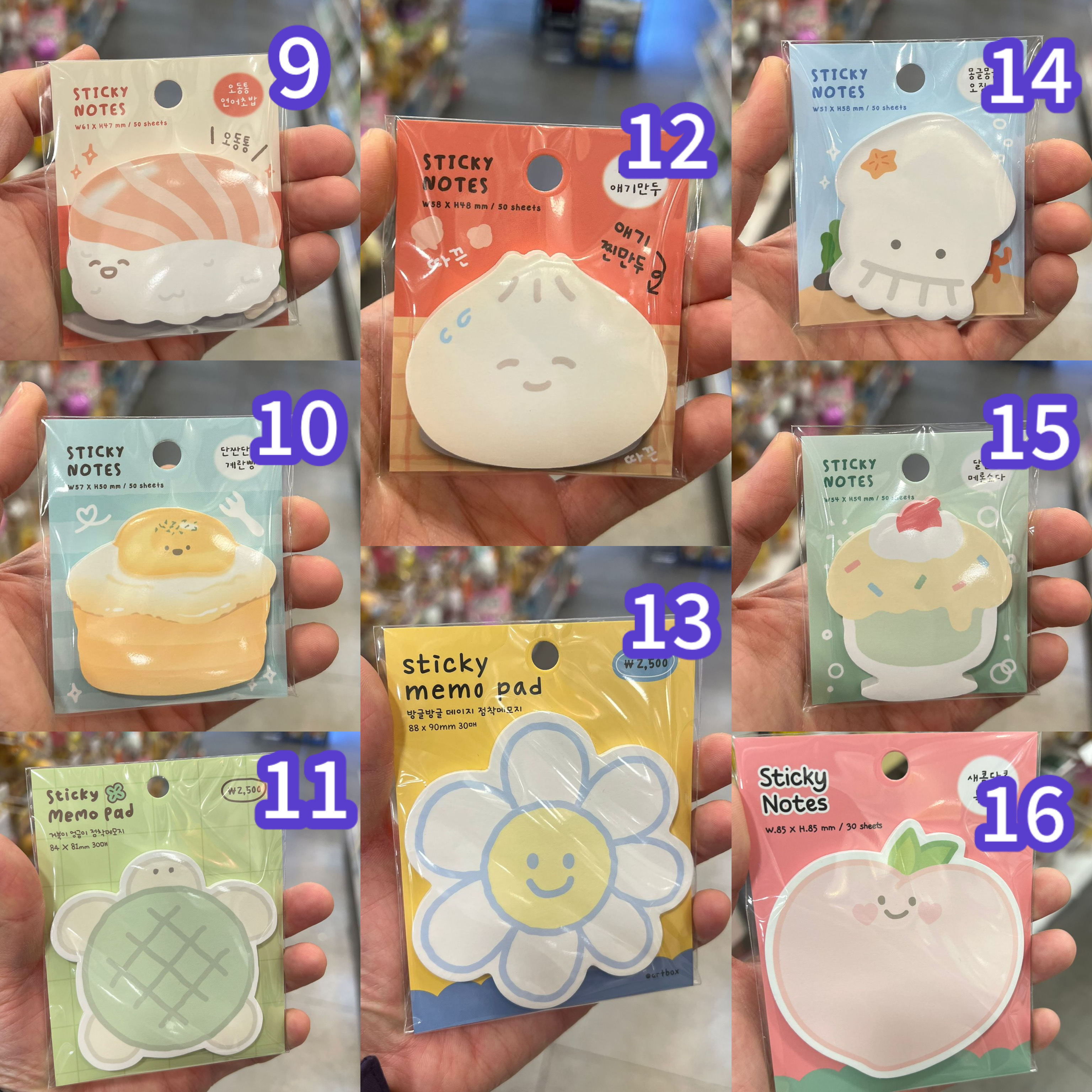 韓國Memo 貼