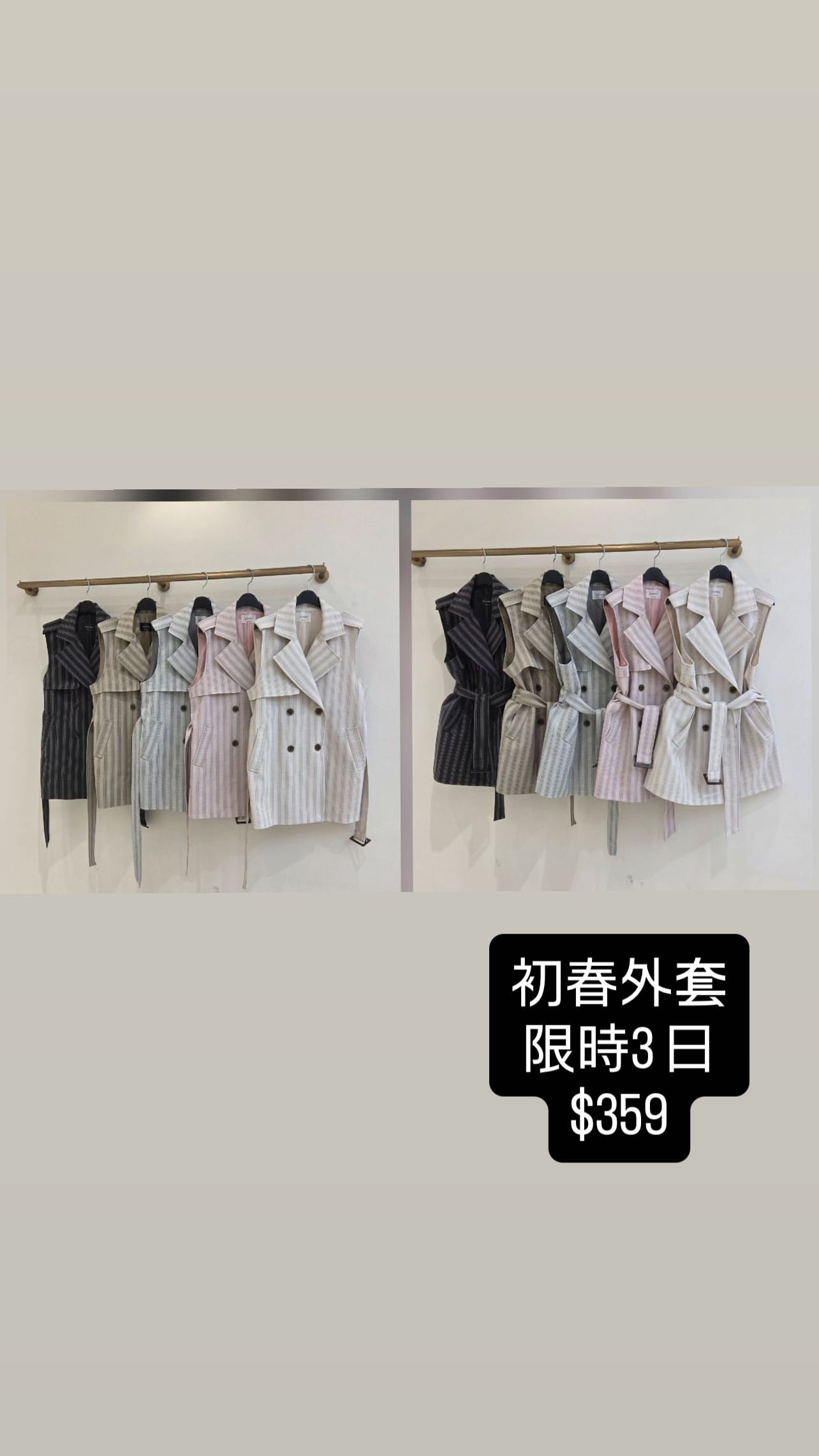 🇰🇷🇰🇷新款速遞22/3🔥🔥10677#ff2855