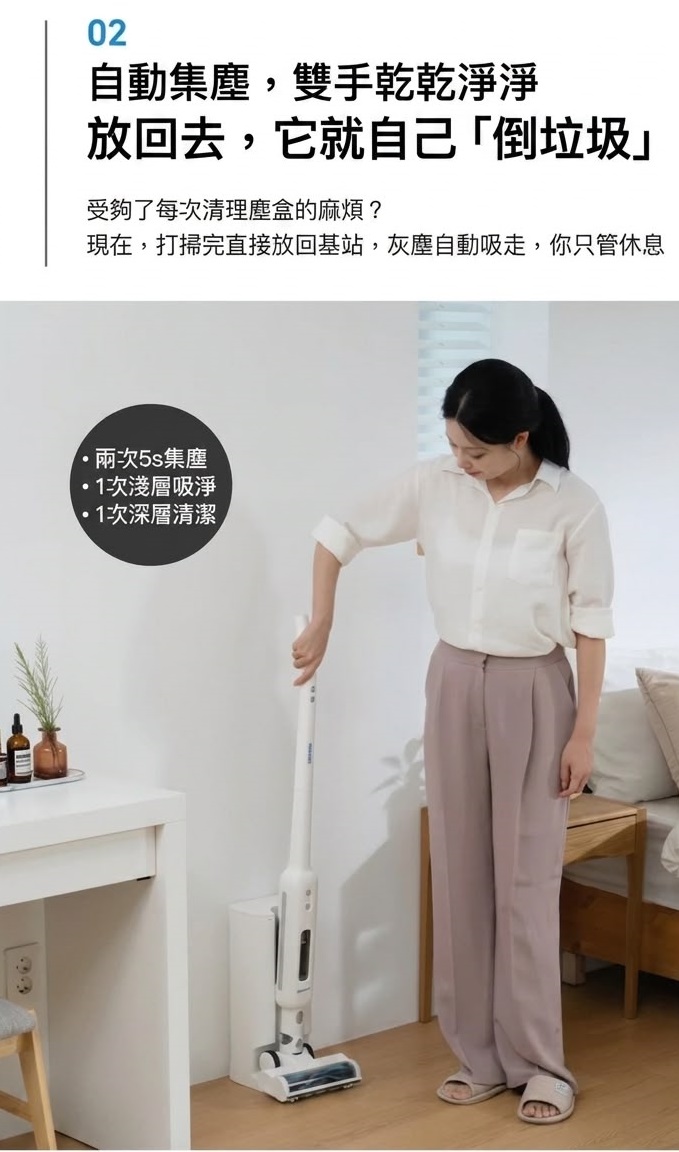  大宇  DAEWOO AUTO-CLEAN 自動清潔基站吸塵機 香港三腳插頭 (預購產品)
