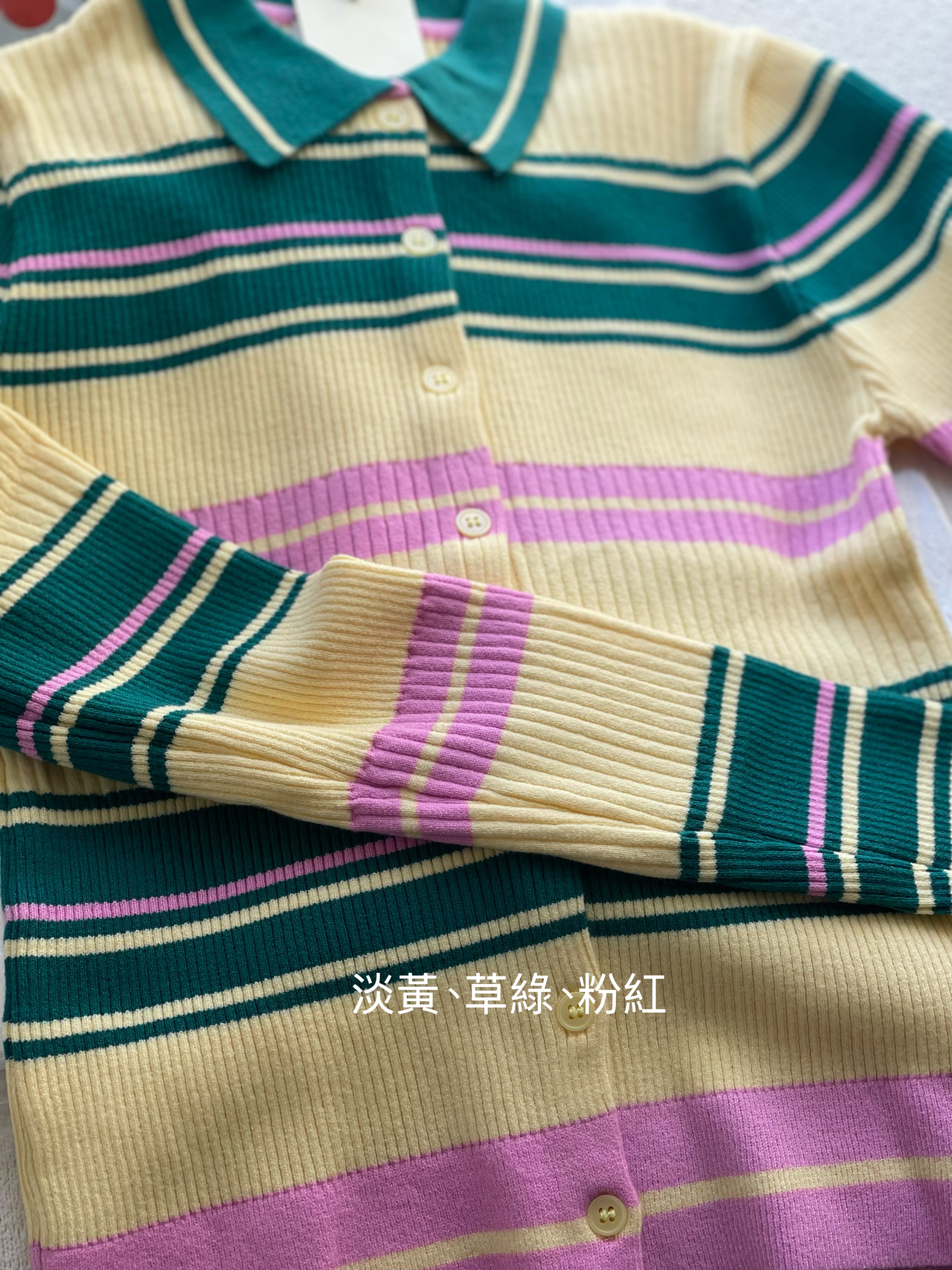 Retro rainbain ribbed knit top