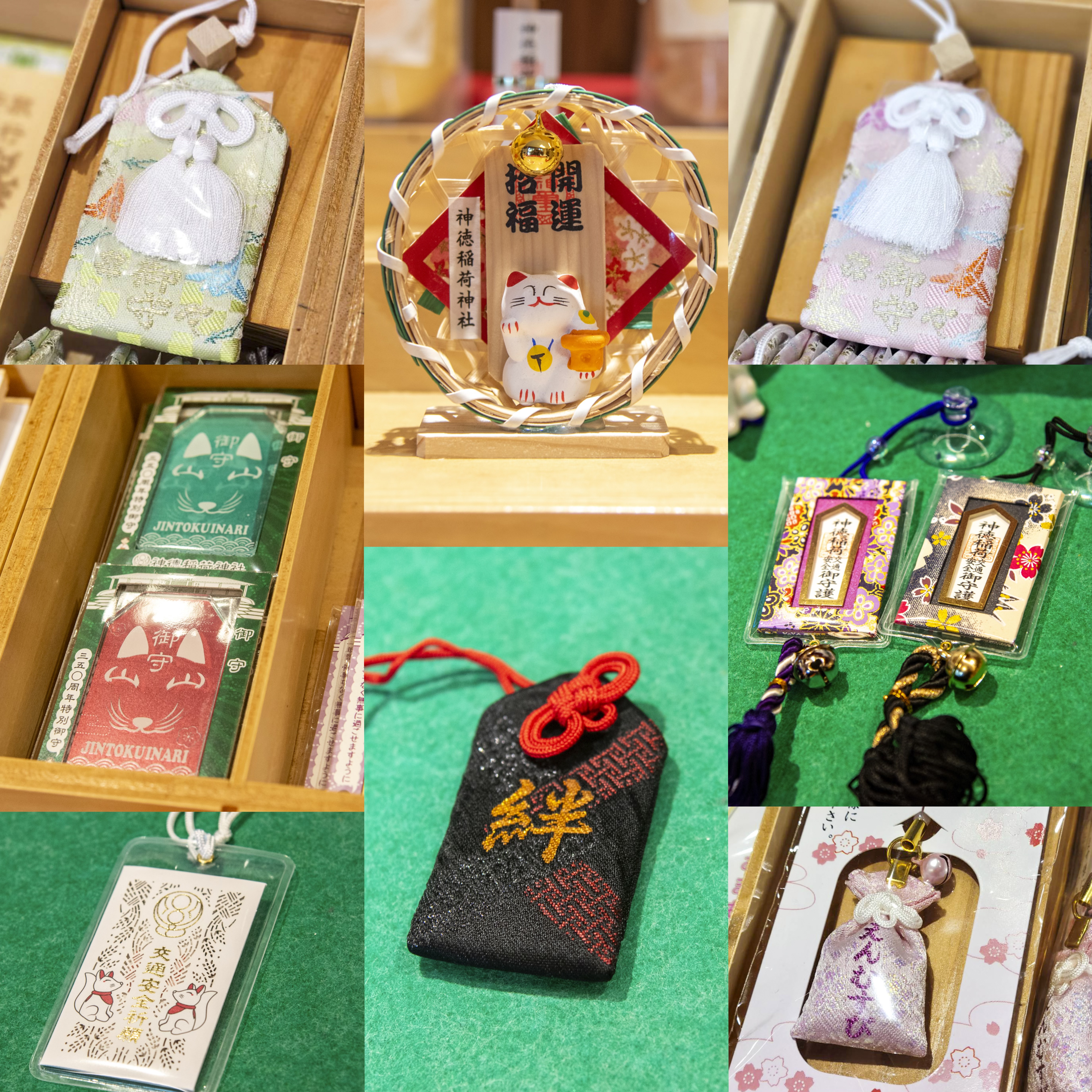 預購 - 神德稻荷神社(御守)