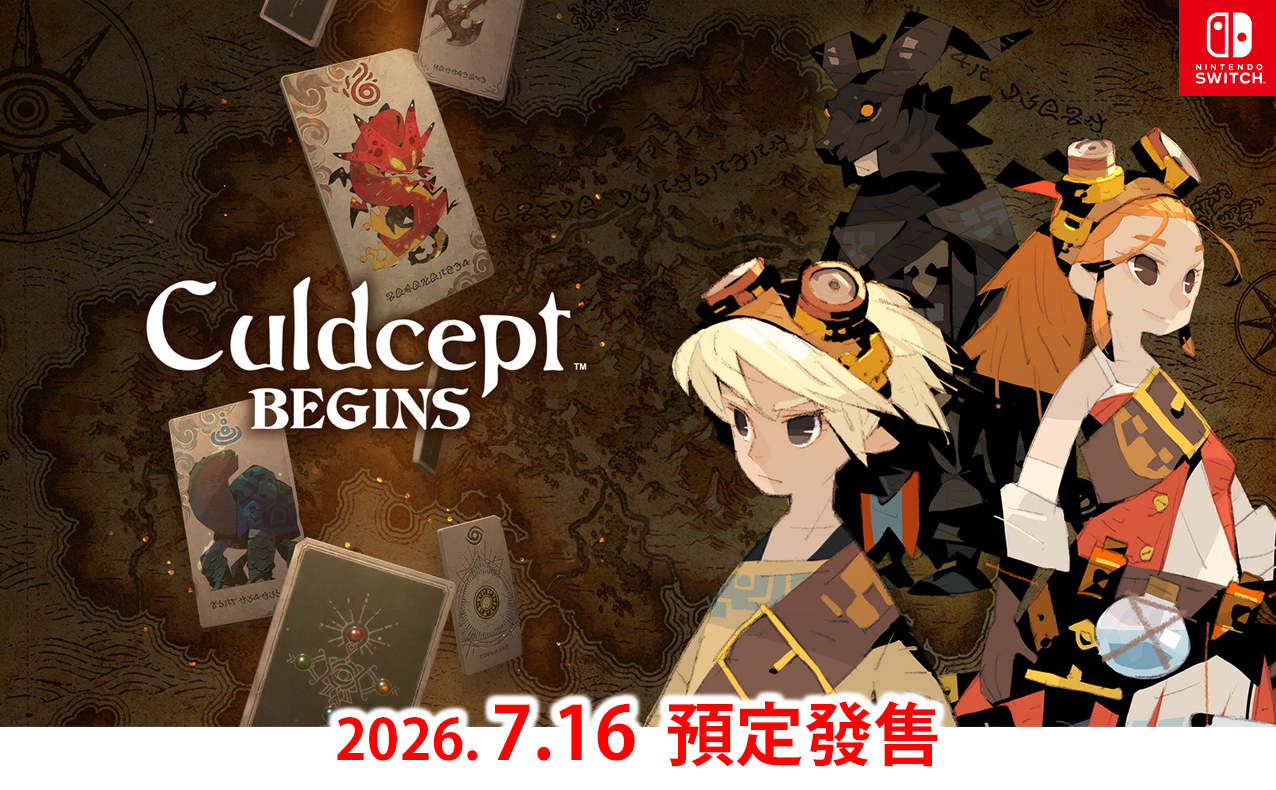 (預訂訂金 $100) (總價 $310) (普通版) (行版) Nintendo Switch Culdcept BEGINS 卡爾朵聖譜 BEGINS (中英日文字幕) 