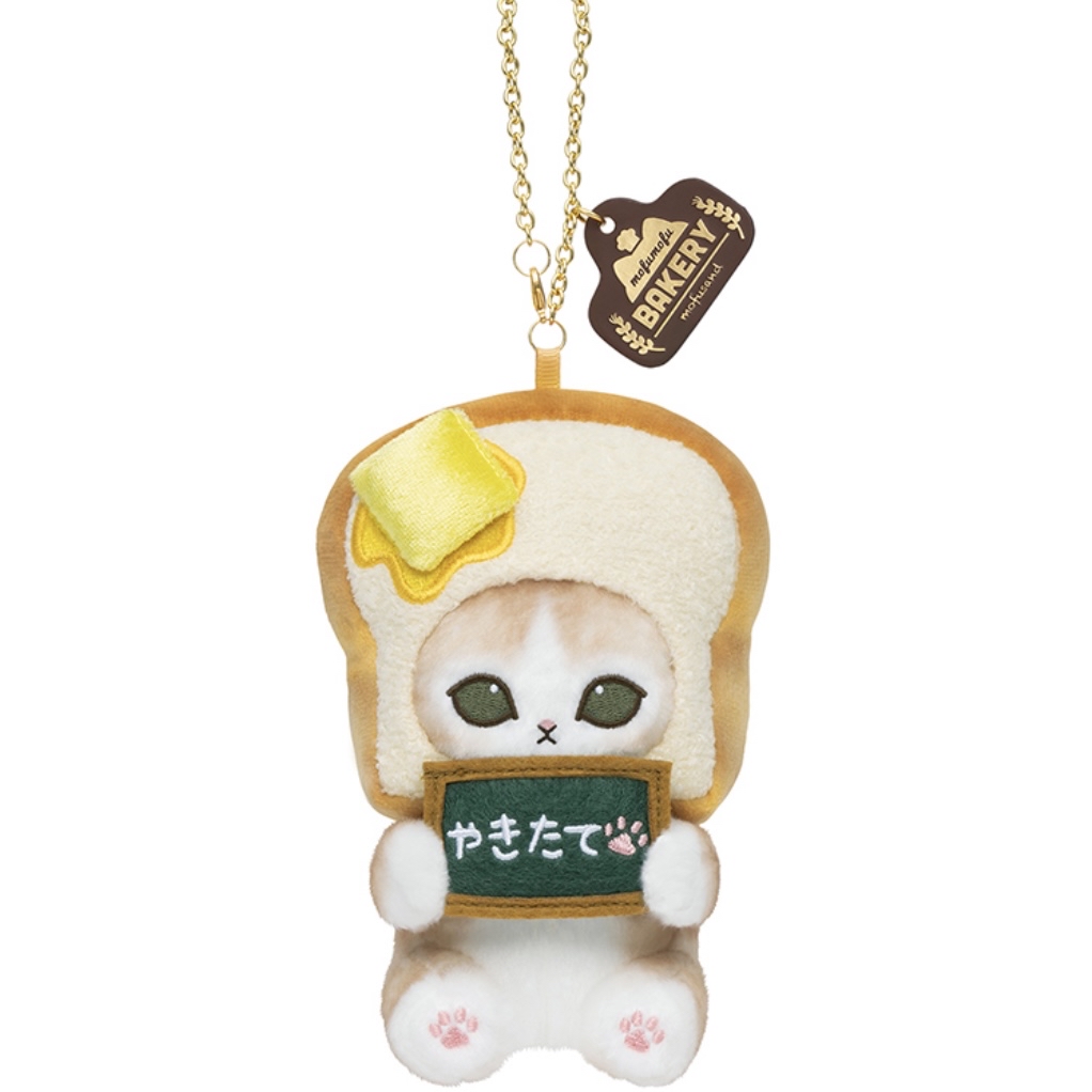 Mofusand 鯊魚貓 公仔匙扣｜預訂