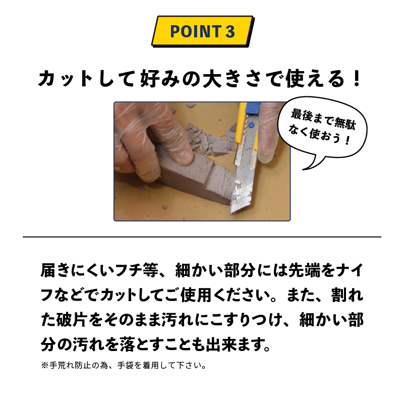 🔥🔥【日本直送《SEVENSAILS》萬用浮石清潔棒】2支裝
