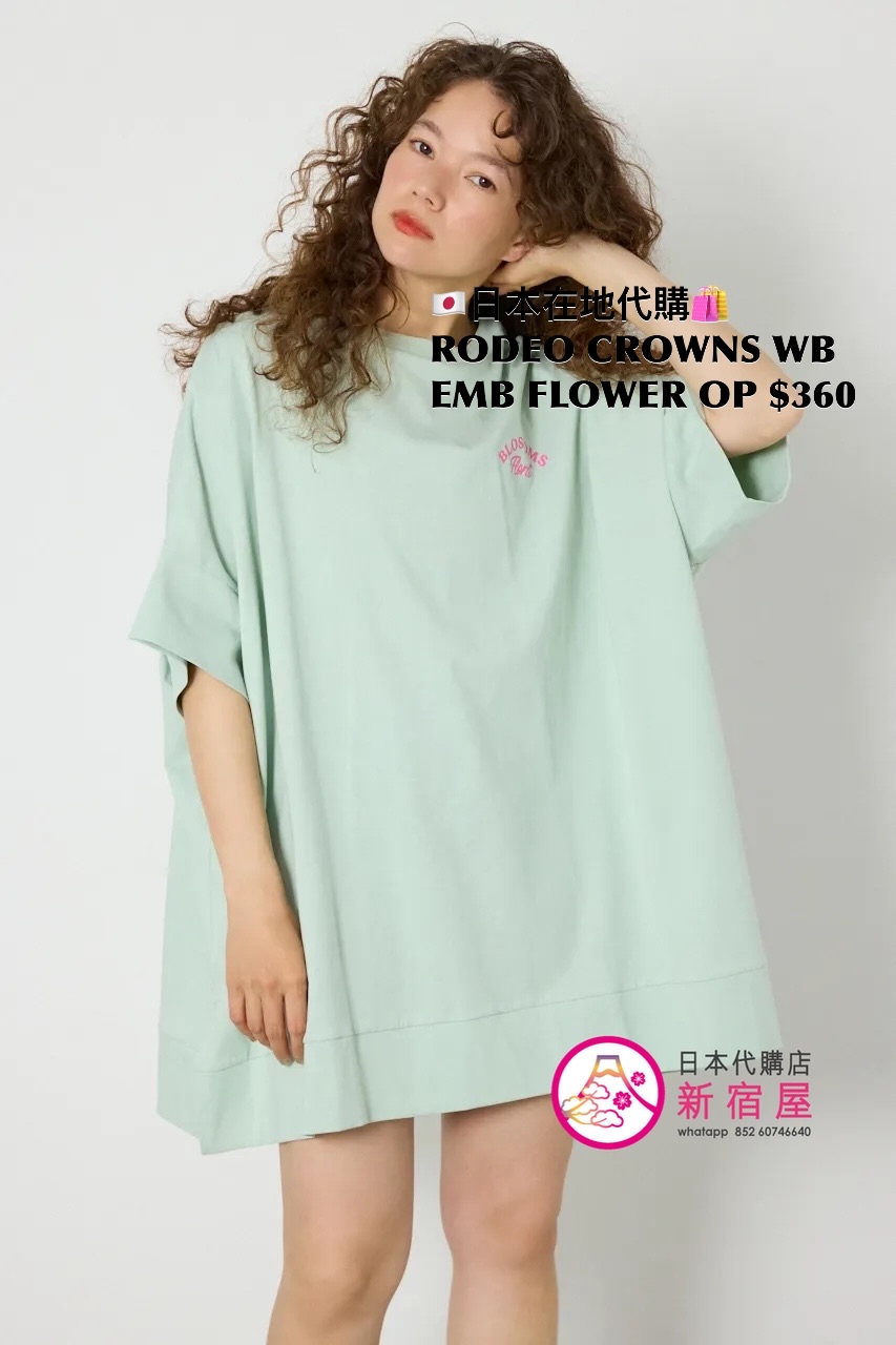 RODEO CROWNS WIDE BOWL EMBROIDERY FLOWERS ONE PIECE 