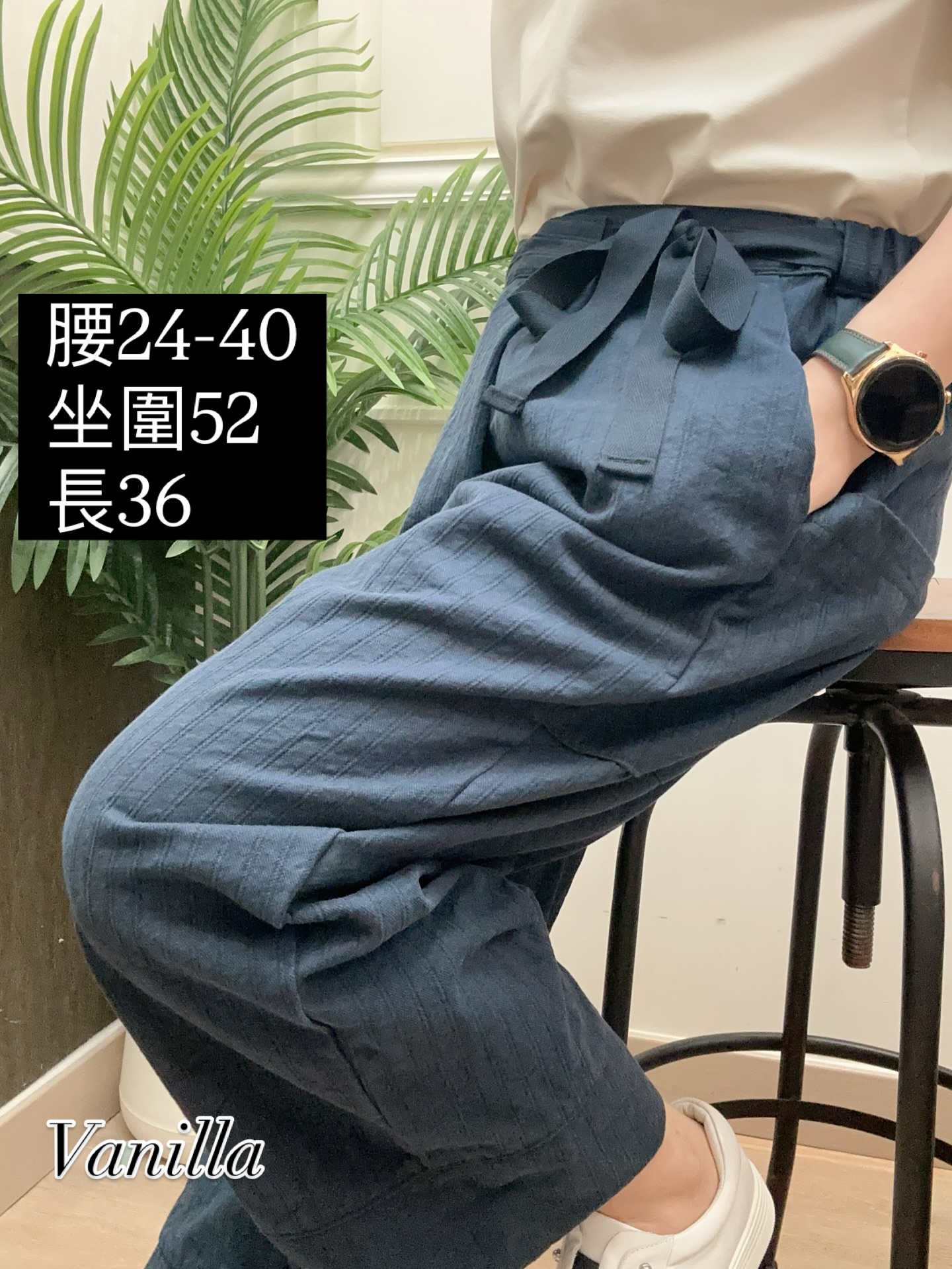 韓國百搭靚料闊腳褲