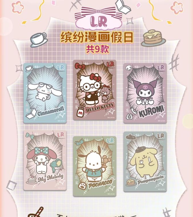 Sanrio拍立得卡繽紛life第二彈