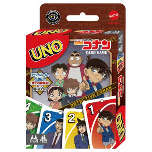 名偵探UNO