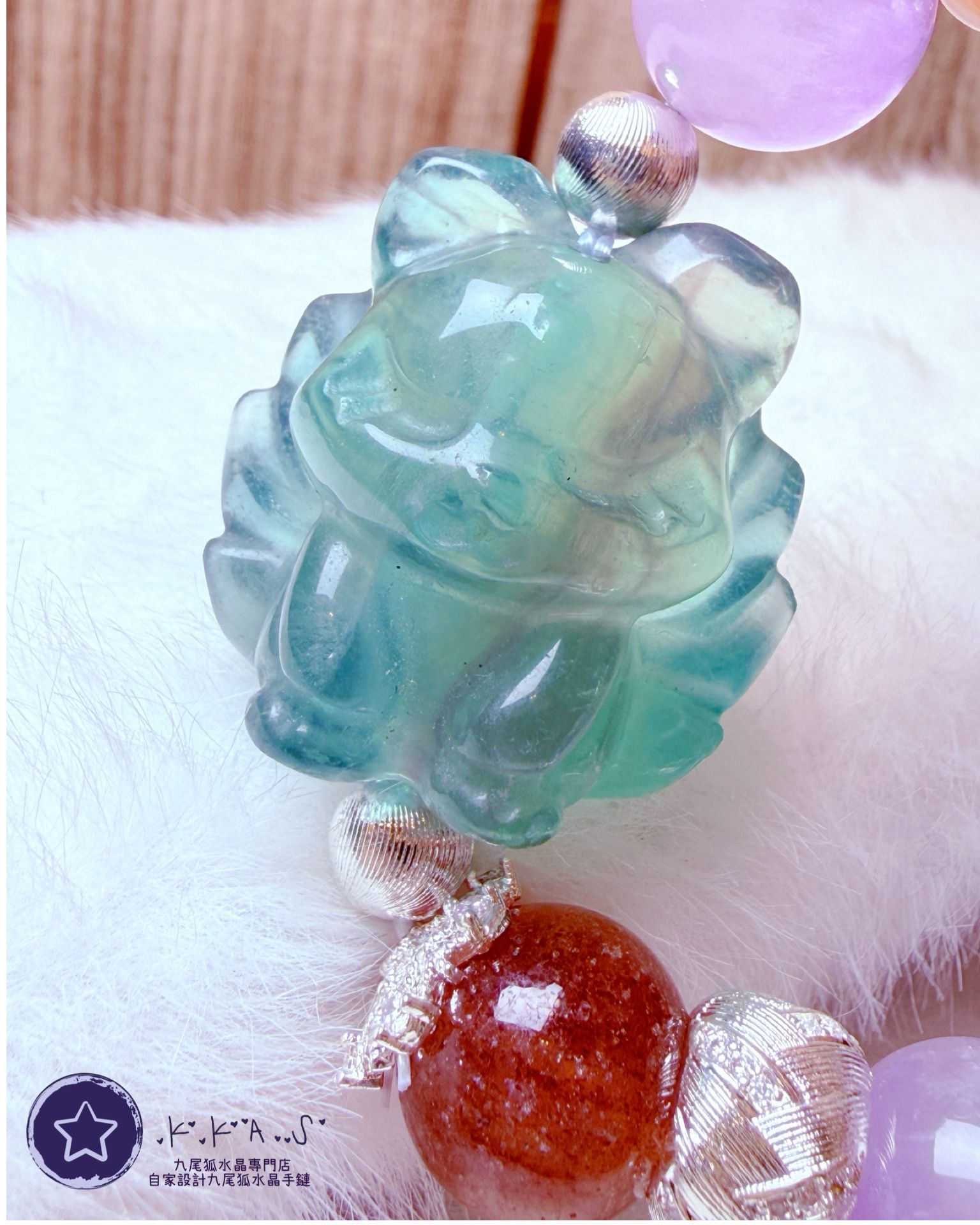 K00167 螢石 九尾狐 自家設計手鏈