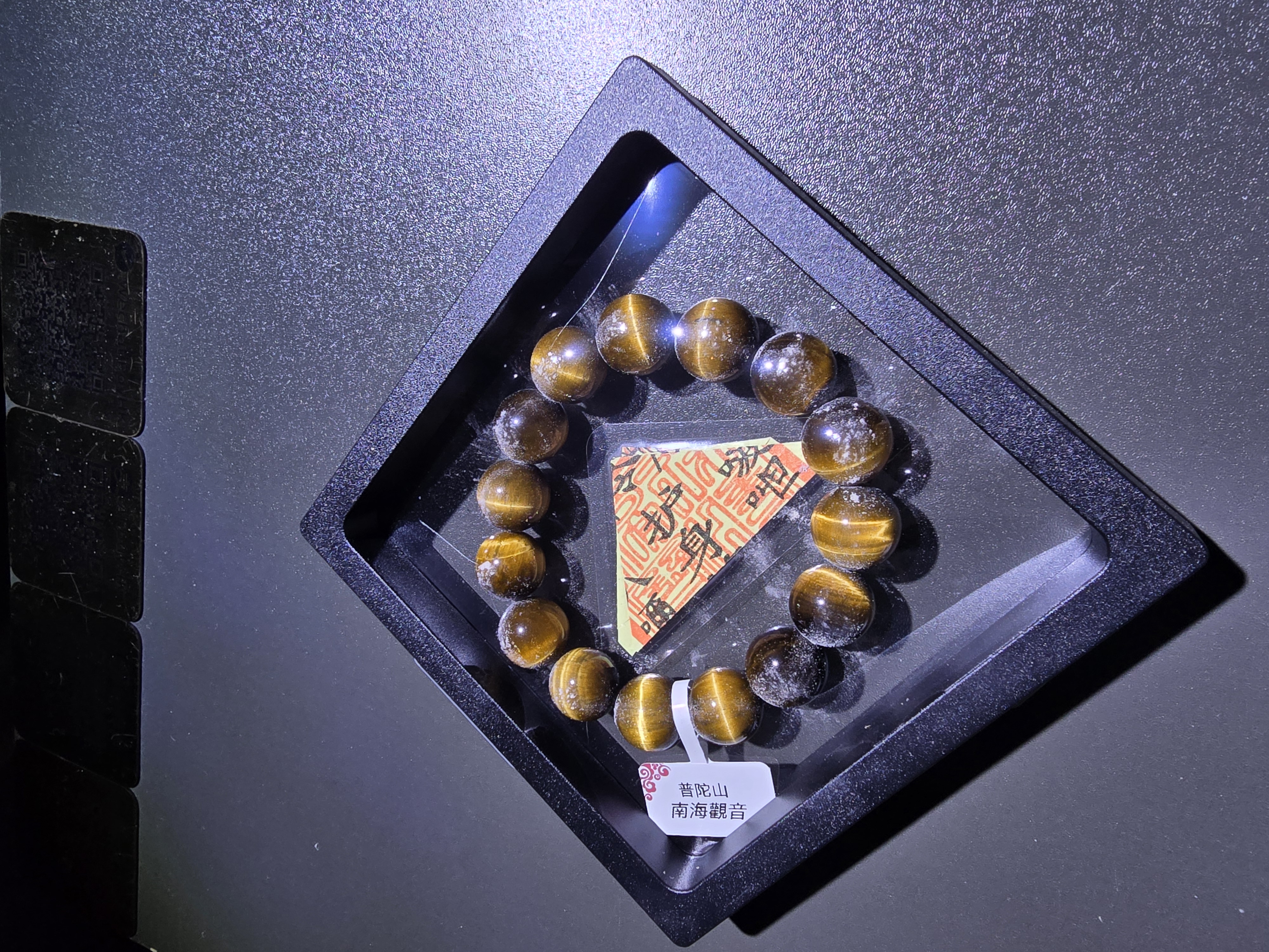 (已開光加持) 高質黃虎眼石 14+mm (No.PUT750)