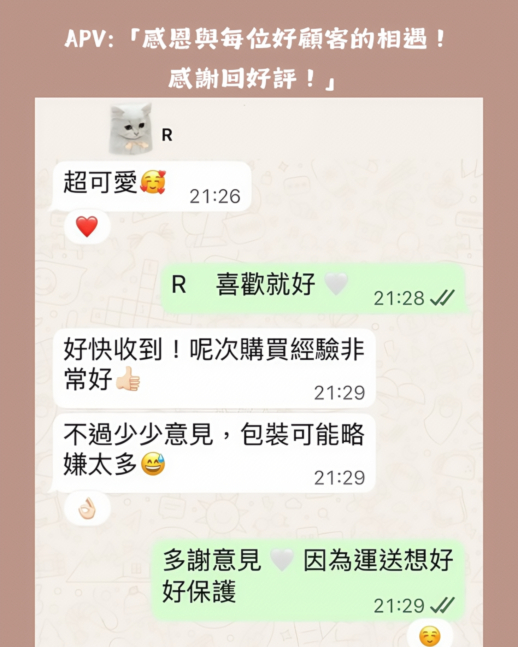 Mobile image