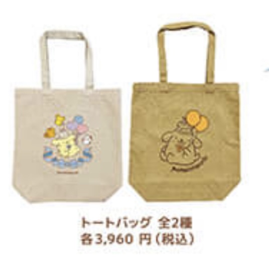 布甸狗 30週年產品｜預訂