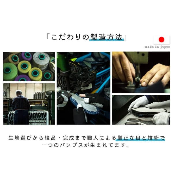 日本製舒適圓頭瑪麗珍鞋