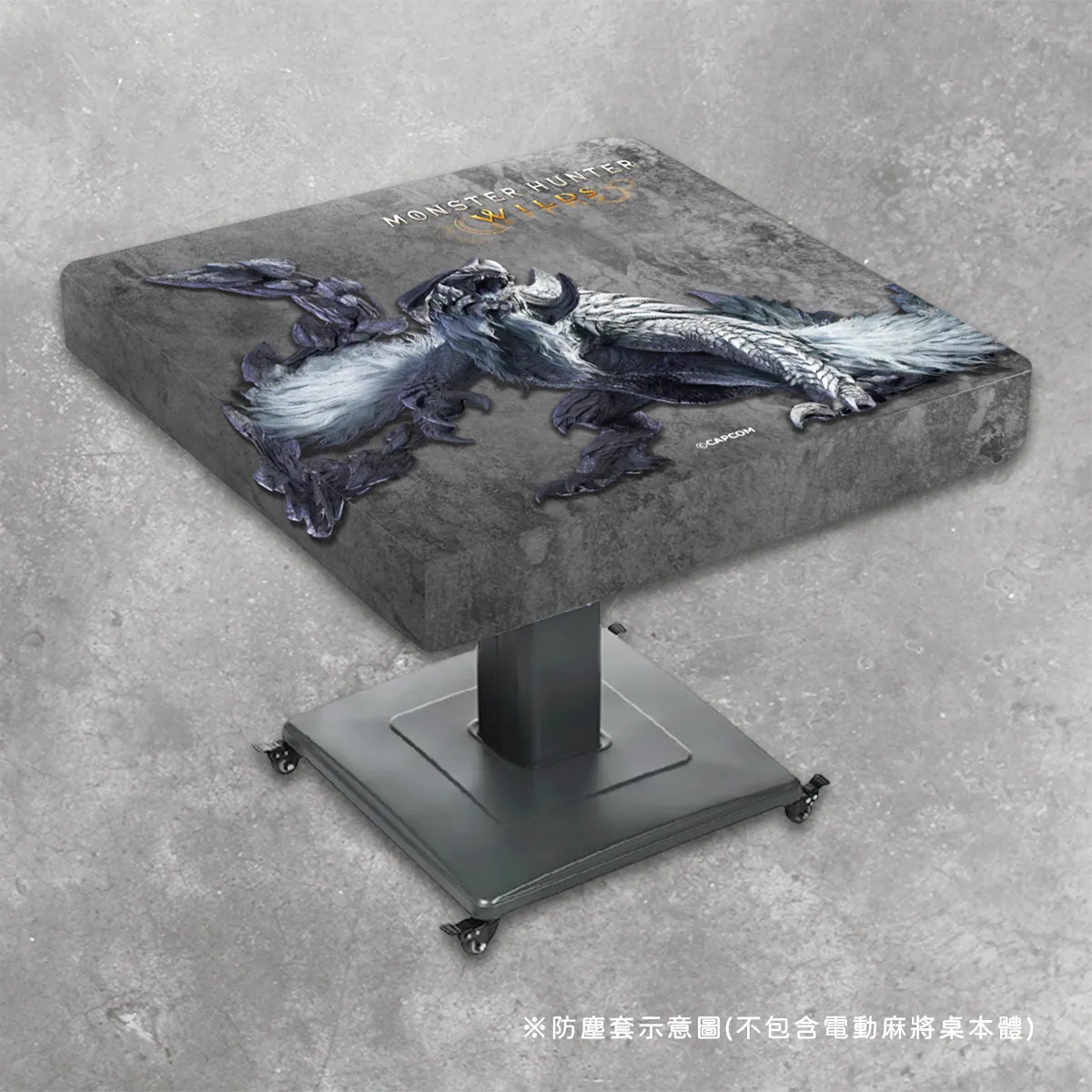 📦訂購 台灣代購 東方不敗 x Monster Hunter Wilds 魔物獵人荒野 聯名 麻雀套裝