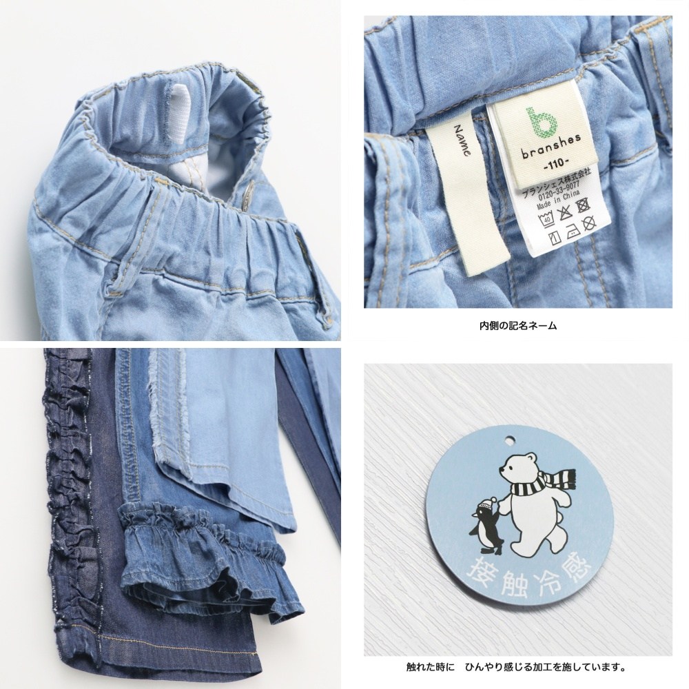 🆕【⭐訂購⭐】🌀 🇯🇵 日本直送🇯🇵 #接觸涼感 摺邊/流蘇 輕薄牛仔褲［3款選］🌀 [ELDA-0240][260526]