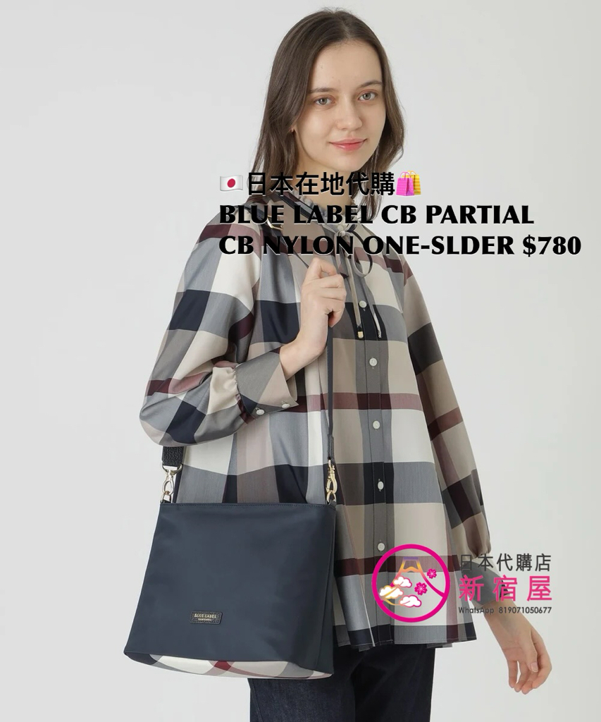 BLUE LABEL CB PARTIAL CB CHECK NYLON ONE-SHOULDER BAG