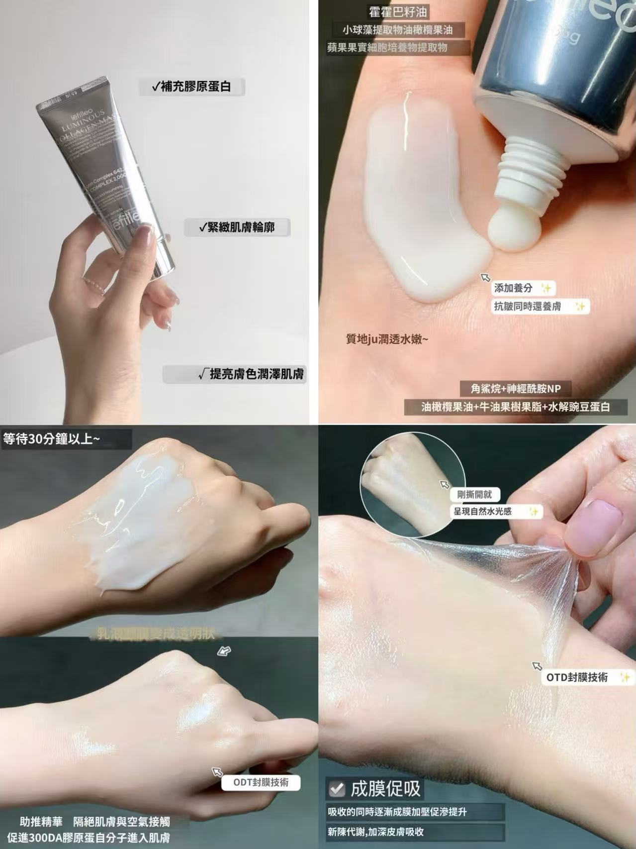 Anti-Aging Mask Set 2️⃣➕1️⃣