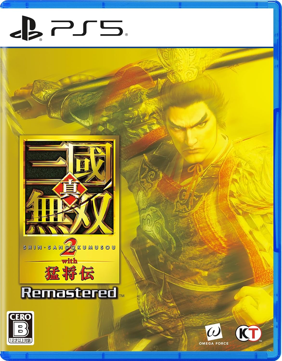 [預訂] (日版) [PS5] 真・三國無雙 2 with 猛將傳 Remastered TREASURE BOX (訂價HKD649) (訂金HKD300)