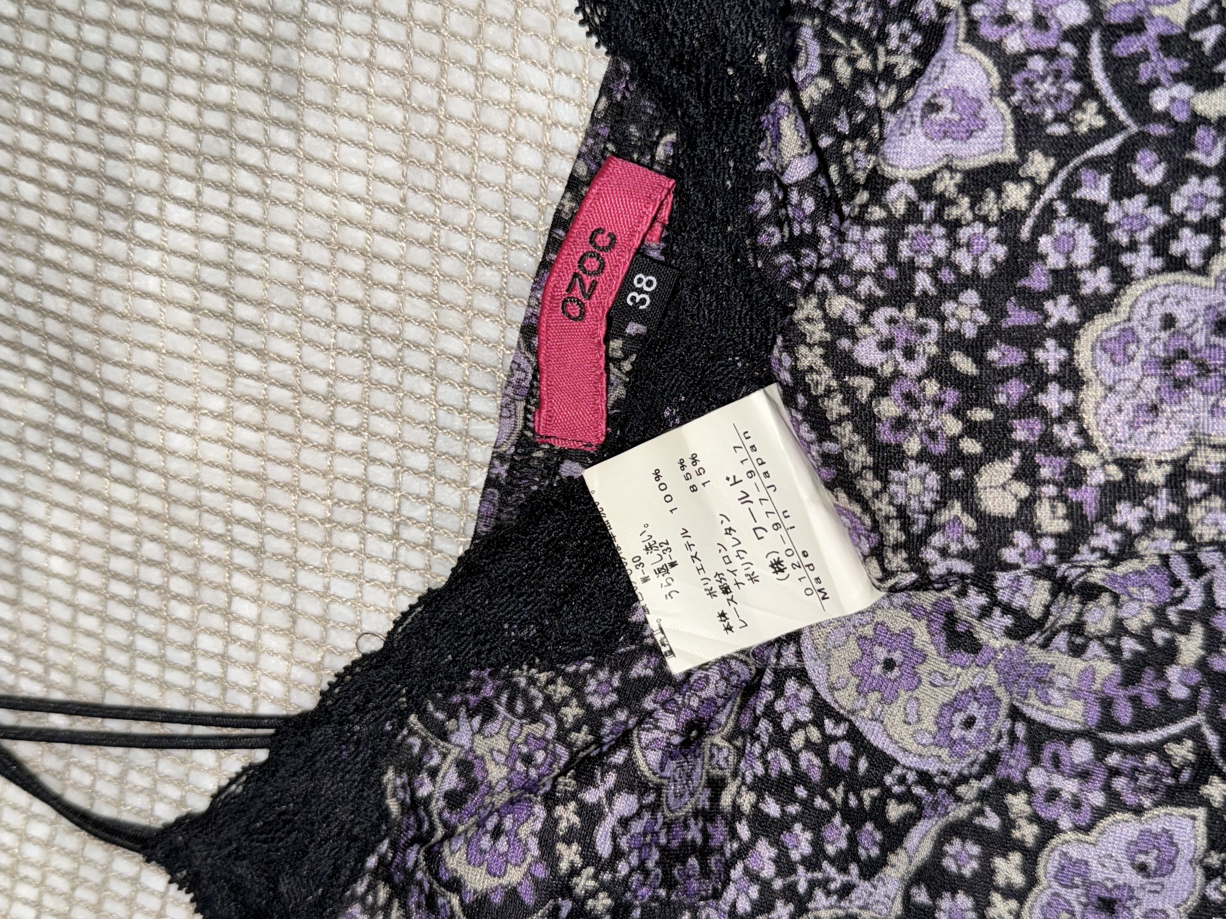 Gothic Purple Floral Lace Trim Camisole Top